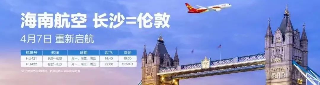 延吉空运公司电话
