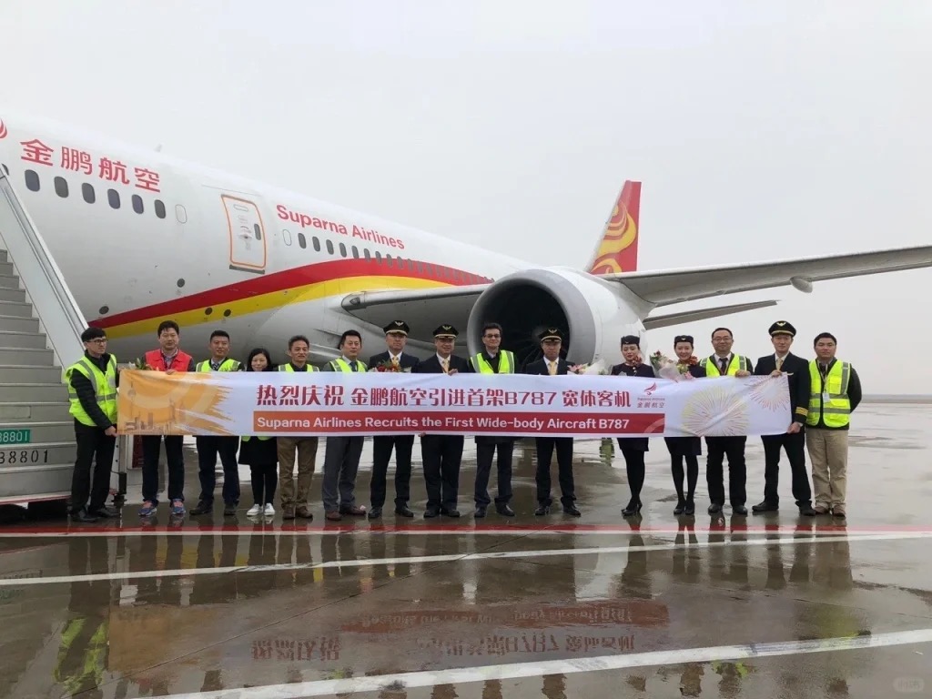 航空客运公司
