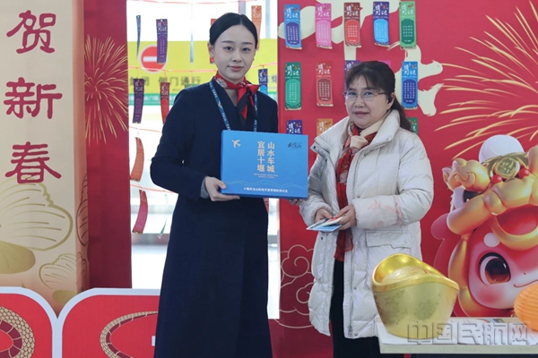 十堰空运公司