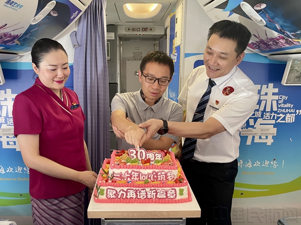 珠海空运公司