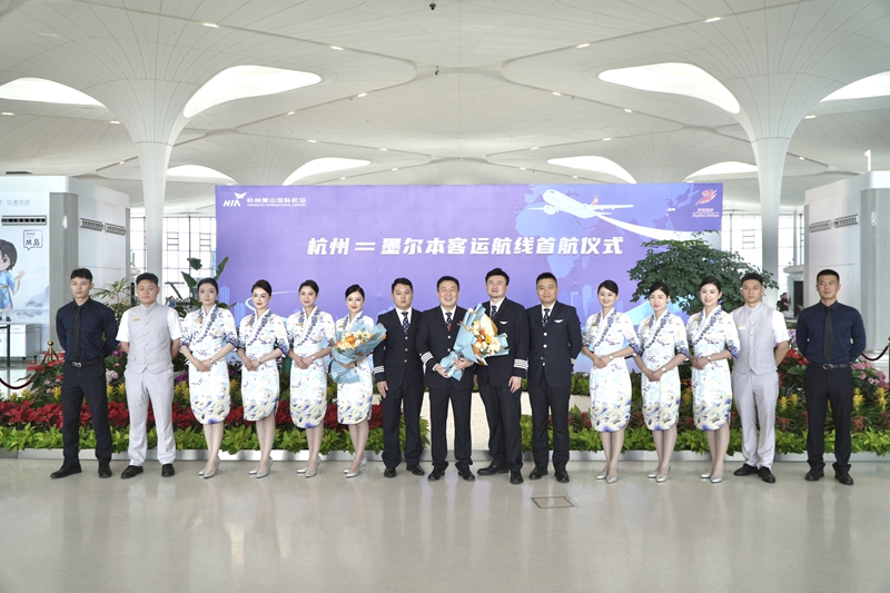 北京市空运公司