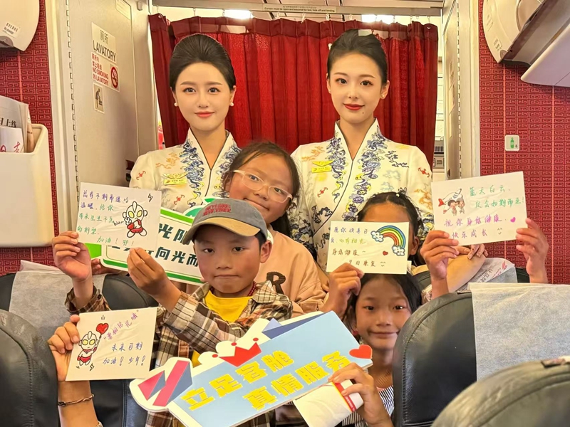 北京市空运公司