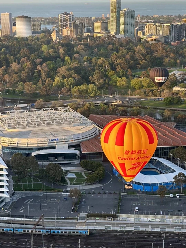 北京市空运公司