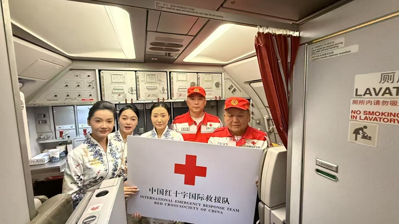 北京市空运公司