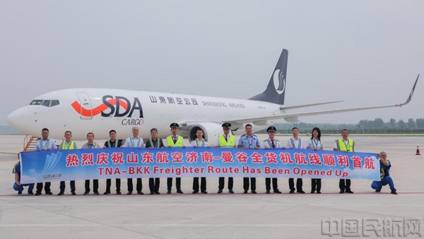 深圳泰航航空货运服务有限公司