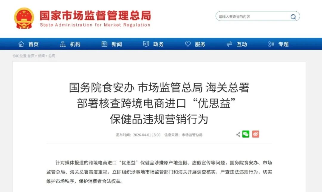 国际货代进口公司