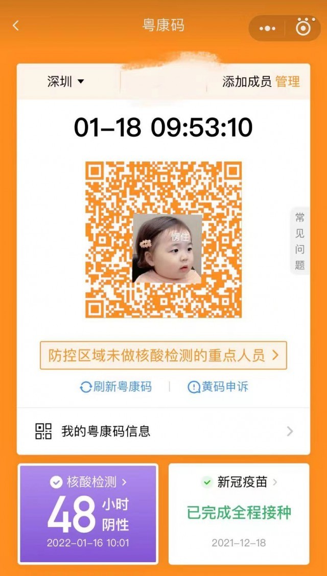 深圳国际快递