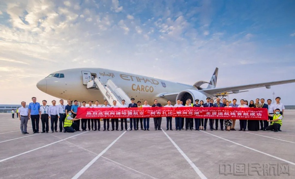 国际航空货运收费价格