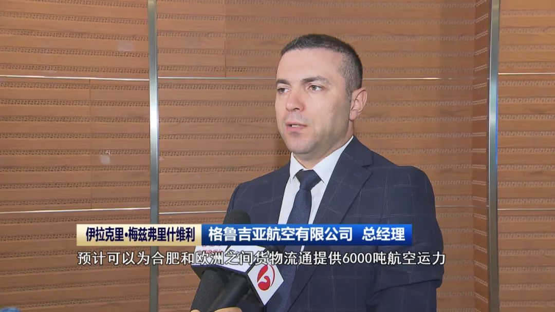 国际物流伊拉克