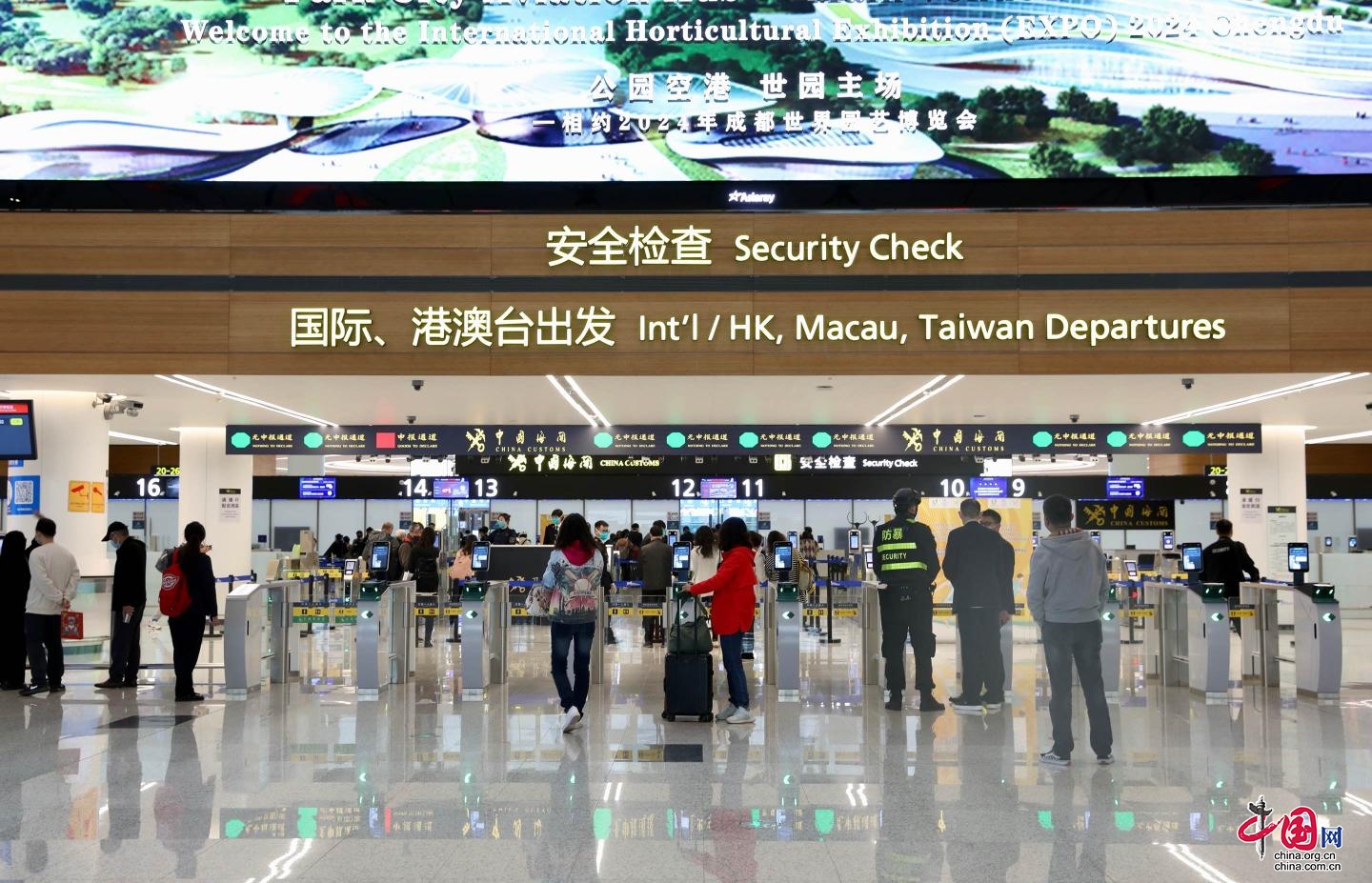 成都市航空货运