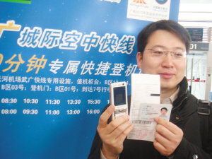 国内空运价格表