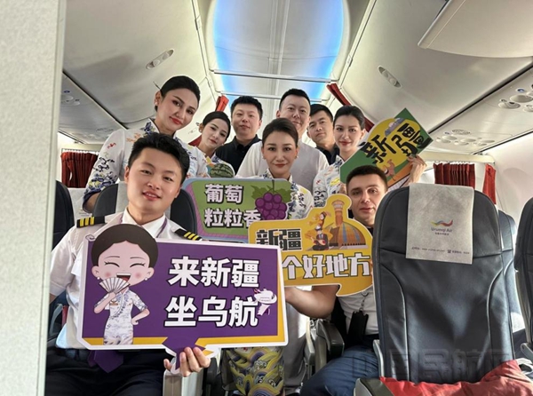 水果航空空运