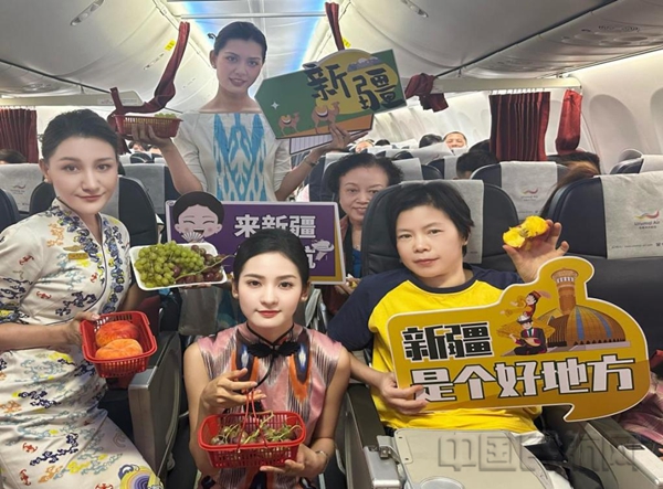水果航空空运