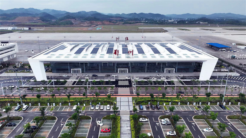 航空空运中心