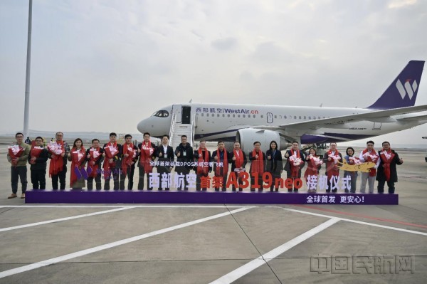 国内空运服务