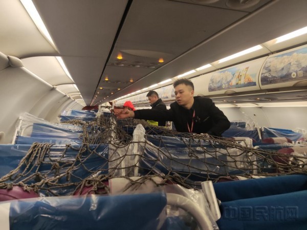 国内空运服务