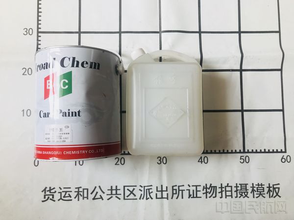 首都机场货运安检在货物中查获违规夹带易燃液体