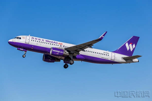 航空物流当日达