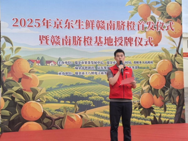 到瑞金物流价格