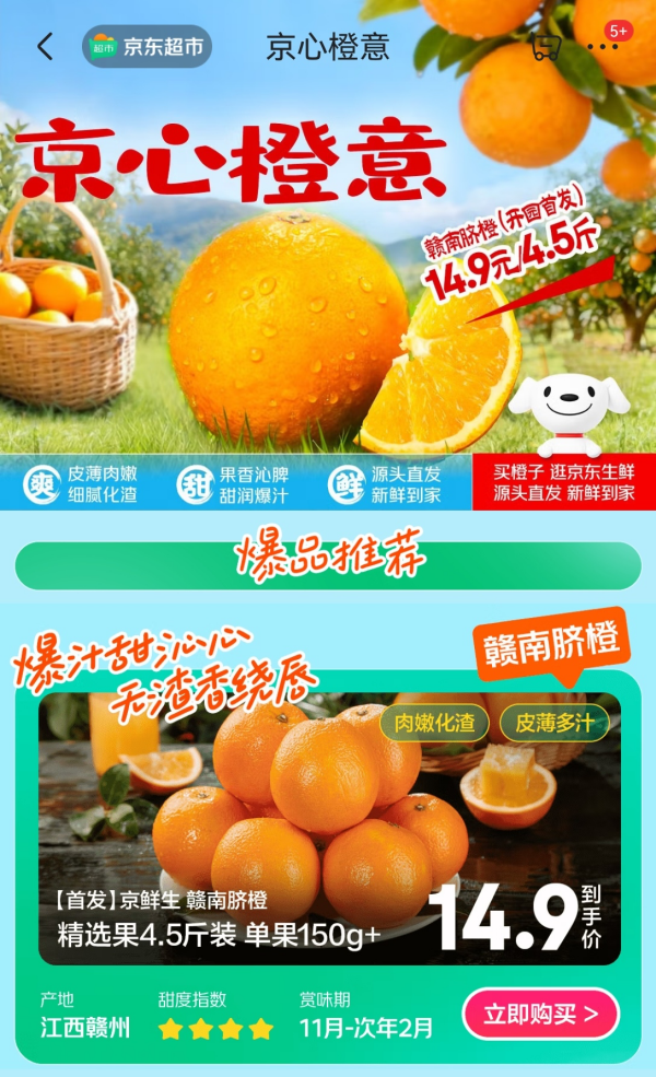 到瑞金物流价格