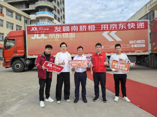 到瑞金物流价格