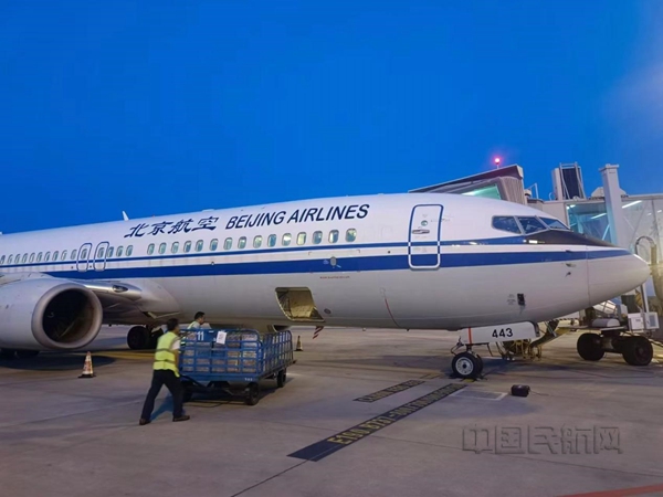 飞机空运快递