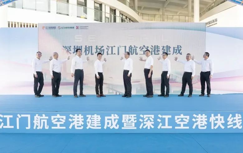 深圳航空综合信息平台
