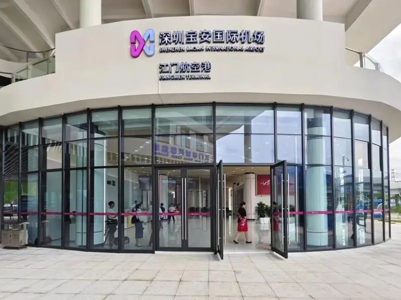 深圳航空综合信息平台
