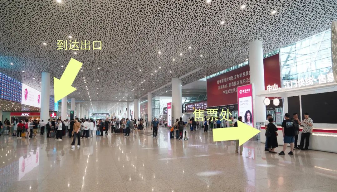 深圳航空综合信息平台