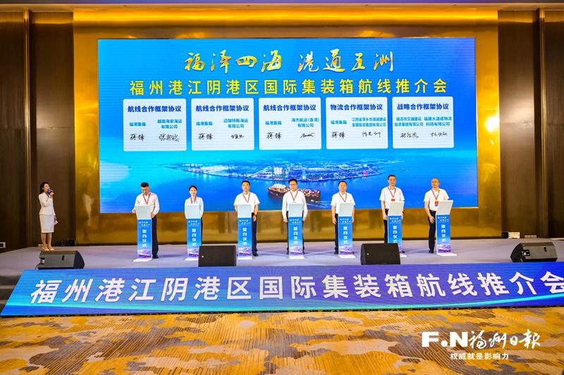 深圳到福州货运专线
