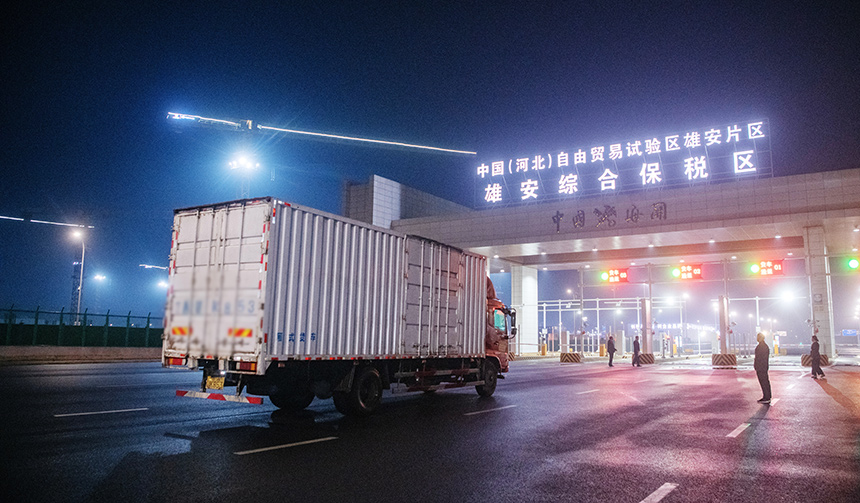 大兴机场空运电话